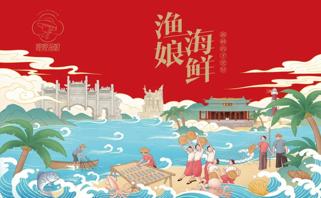 芜湖海鲜产品包装要好看更要卖货