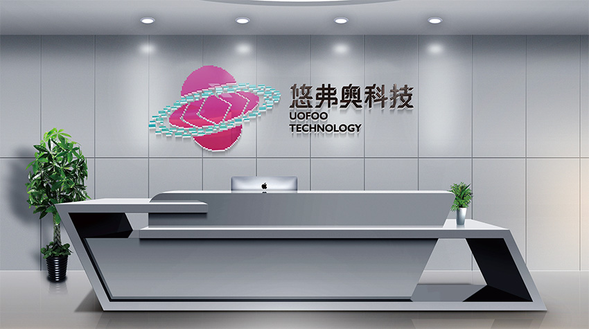 芜湖海南VI设计